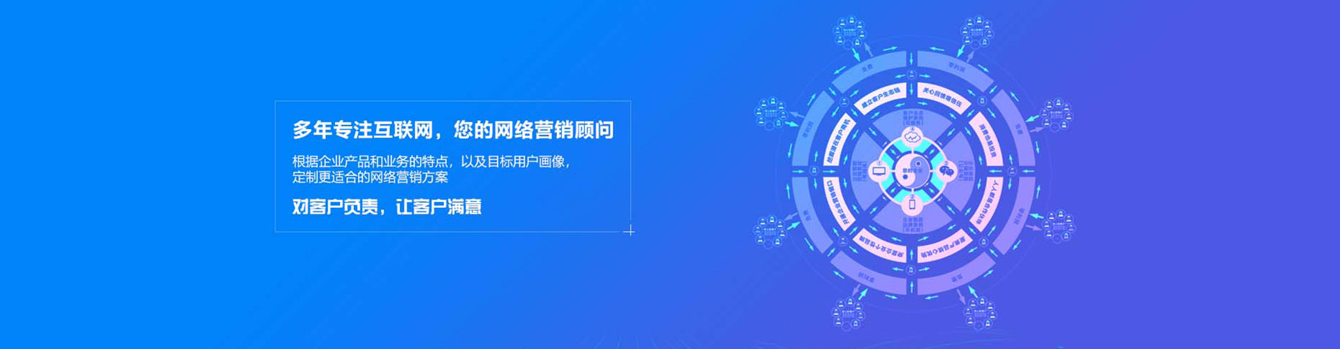 中卫推广开户
