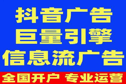 信息流优化师实战：打造爆款内容的秘诀