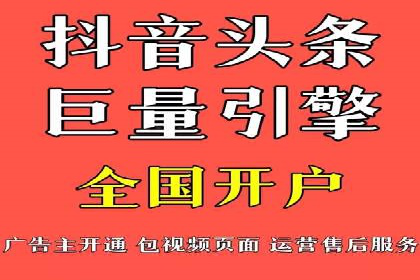 百度推广竞价全解析：某电商平台的营销策略