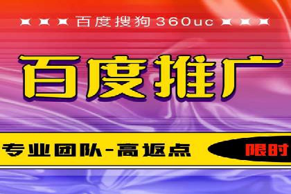 百度SEM代运营实战案例：助力企业实现业绩增长