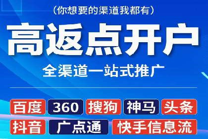 案例分享：百度竞价排名助力企业业绩倍增