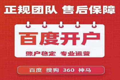 案例解析：信息流广告精准投放策略